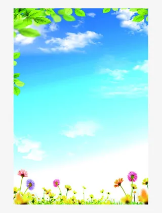 蓝天白云草地免抠