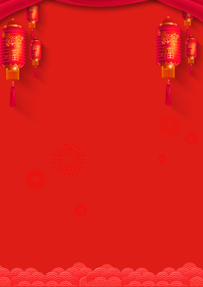 年会中国风背景高清