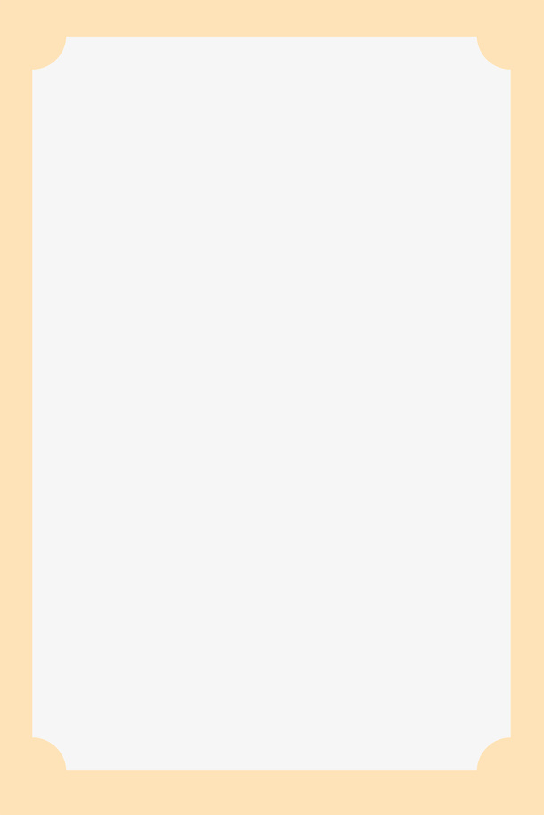 边框元素内容素材免抠