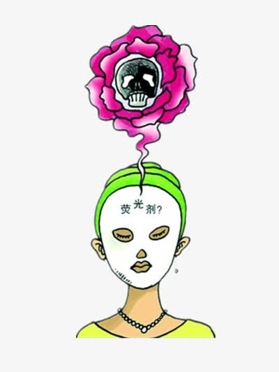 可怕的面膜免抠