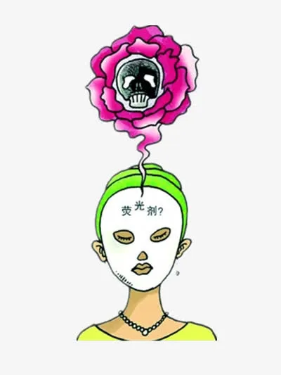 可怕的面膜免抠