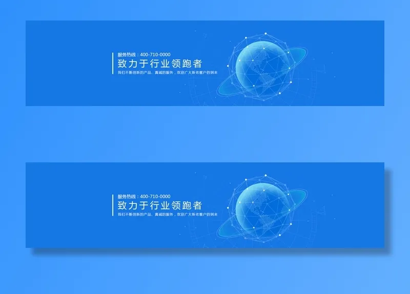 蓝色地球模型背景高清