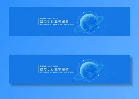 蓝色地球模型背景高清