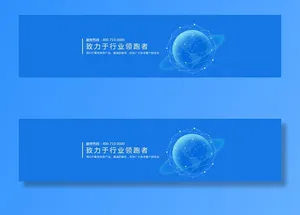 蓝色地球模型背景高清