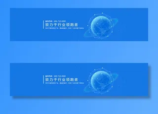 蓝色地球模型背景高清