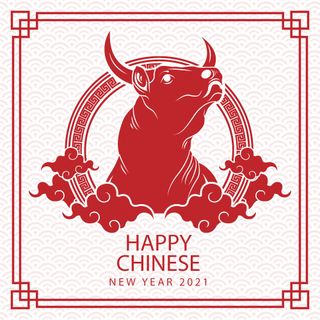 牛年大吉呦免抠