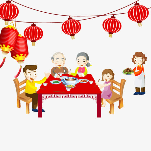 春节一家人的团圆饭免抠