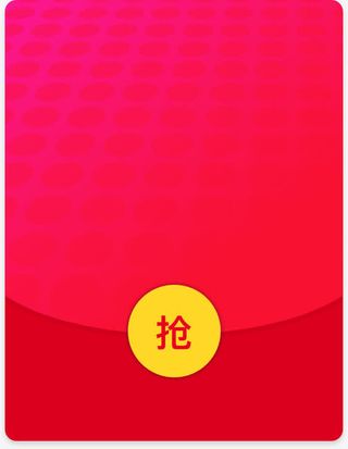 红包卡通装饰抢购活动免抠