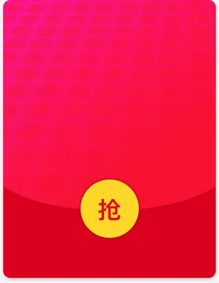 红包卡通装饰抢购活动免抠