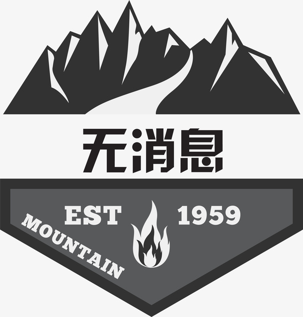 卡通手绘复古无消息标签免抠