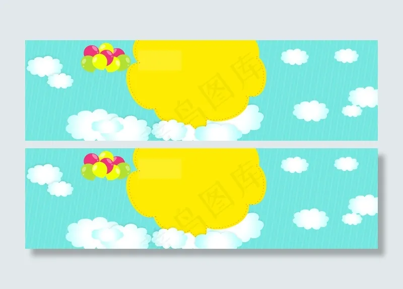 淘宝首页背景图高清