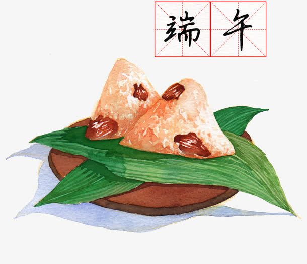 水彩粽子免抠
