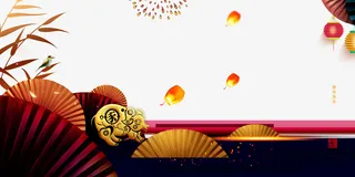 新年海报边框装饰免抠