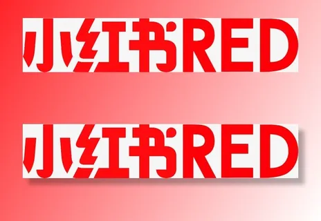 手机小红书APP图标设计免抠