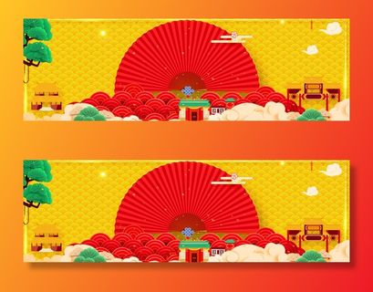 黄色激情狂欢扇子祥云banner背景高清