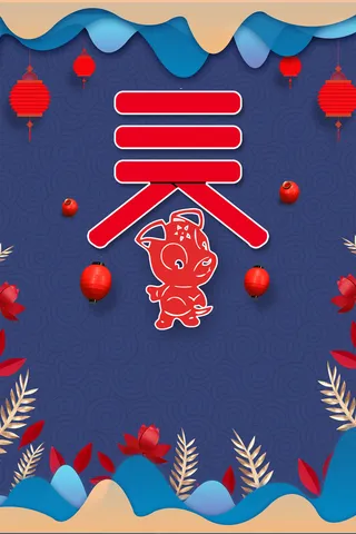 新年春节文艺简约紫色banner高清