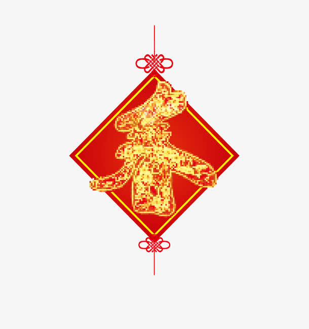 新年元素免抠