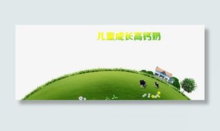 奶粉海报装饰免抠