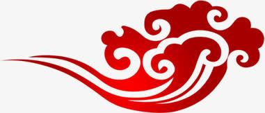 砖红祥云装饰免抠