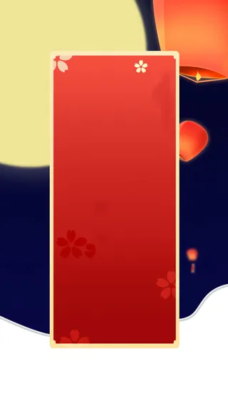 元宵节灯笼简约H5背景素材高清