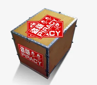 唯美抵制盗版假货箱子封条抵制假免抠