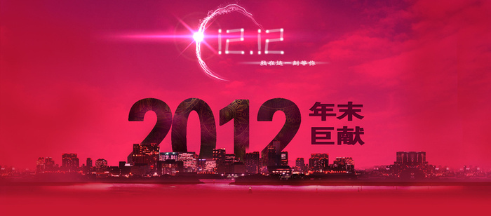 红色背景高清