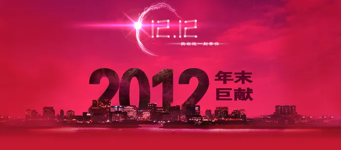 红色背景高清