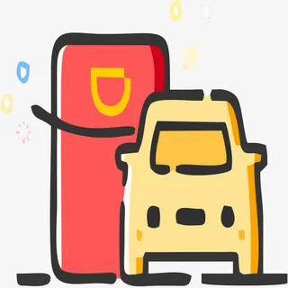 滴滴打车免抠
