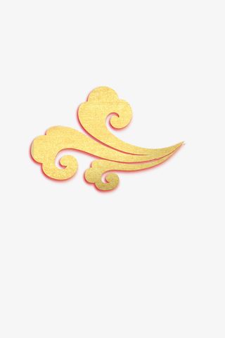 年欢乐元旦红金色祥云免抠