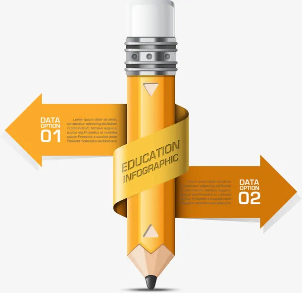 流程示意图免抠