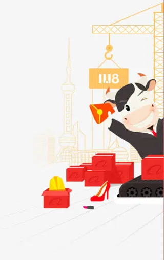 牛拿着红包免抠