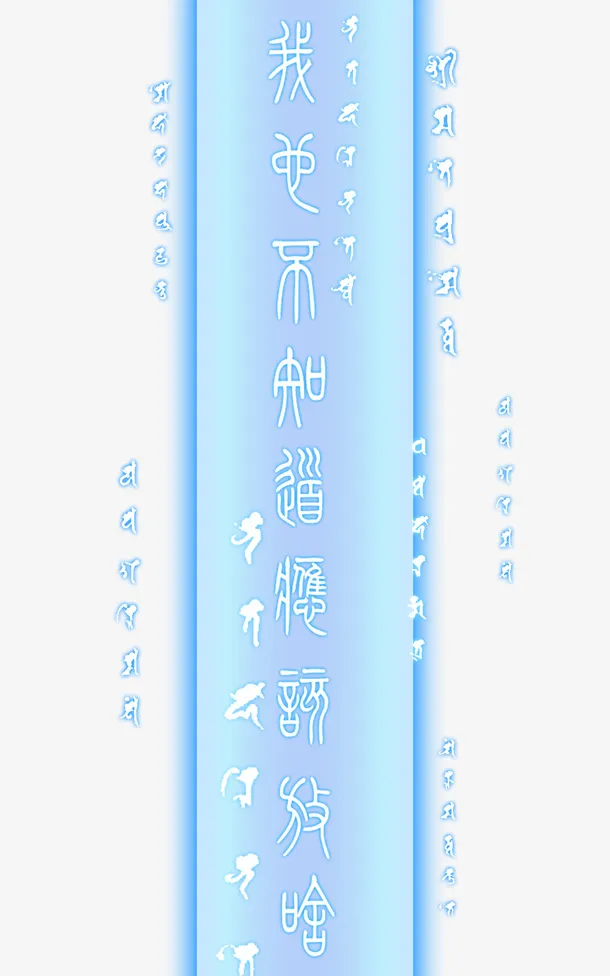简单的漫画特效免抠
