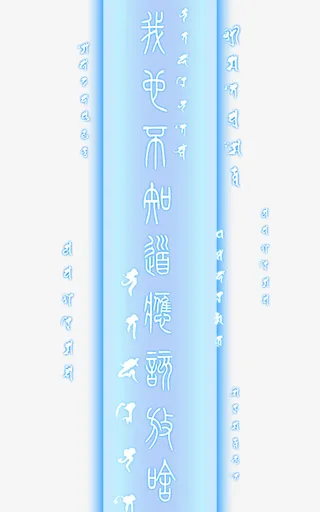 简单的漫画特效免抠