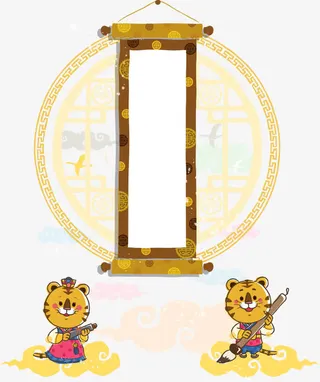 矢量老虎夫妻免抠