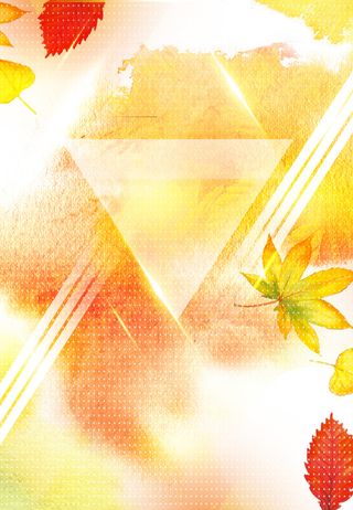 秋季海报背景素材高清