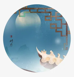 中秋素材免抠