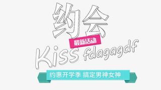 2017开学季活动文字排版免抠