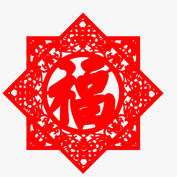 福字剪纸门贴设计免抠