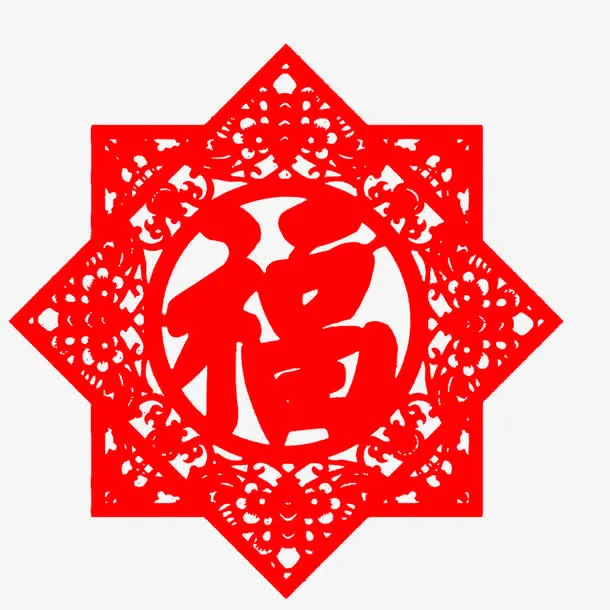 福字剪纸门贴设计免抠