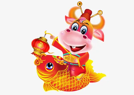 年年有余 财神牛免抠