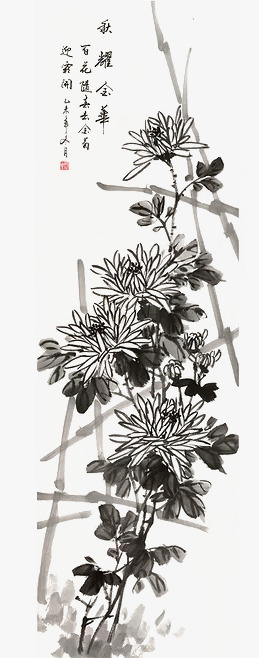 秋耀金华免抠