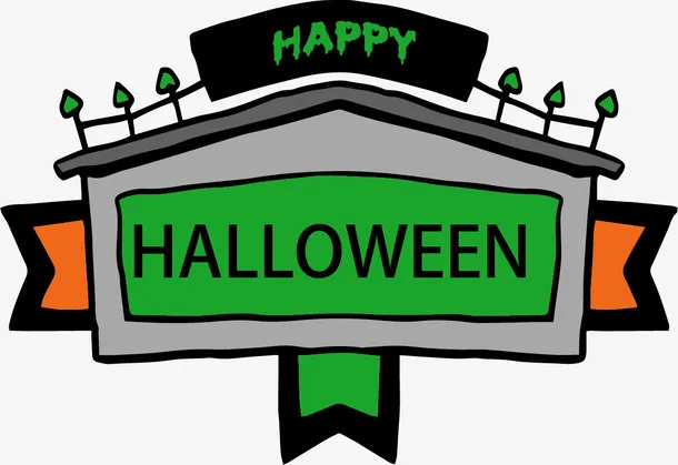 万圣节边框文字元素免抠