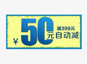 618年中大促水枪促销海报免抠