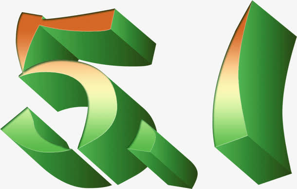 艺术字5、1免抠
