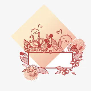 中国风 年味免抠