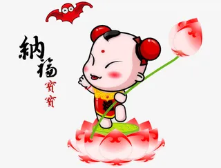 纳福宝宝幸运符免抠