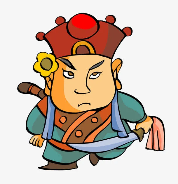 卡通形象手握刀的武松免抠