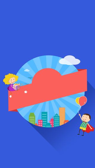 六一儿童节手绘儿童简约蓝色H5背景素材.高清