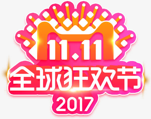 2017天猫双十一猫头免抠