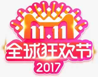 2017天猫双十一猫头免抠